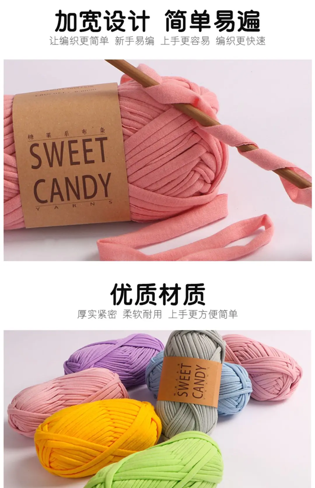 Cloth thread hand-woven diy material hook cotton slippers bag Crochet high elastic thick wool ball large cotton thread — feature 6