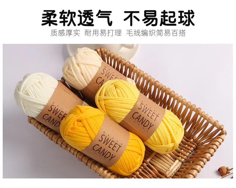 Cloth thread hand-woven diy material hook cotton slippers bag Crochet high elastic thick wool ball large cotton thread — feature 8