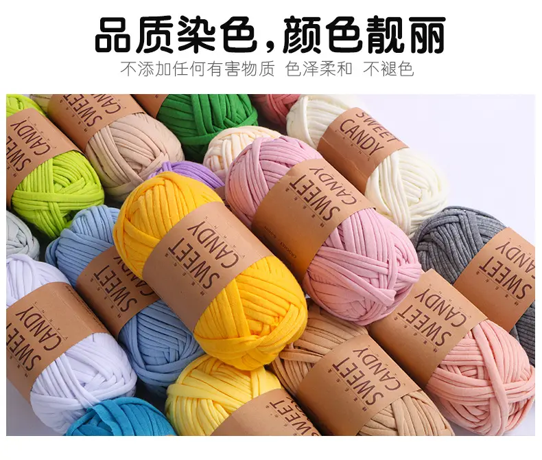 Cloth thread hand-woven diy material hook cotton slippers bag Crochet high elastic thick wool ball large cotton thread — feature 9