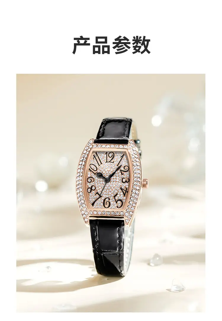 Women's Bucket Dial Watch with Crystal Diamonds & Black Strap — feature 8
