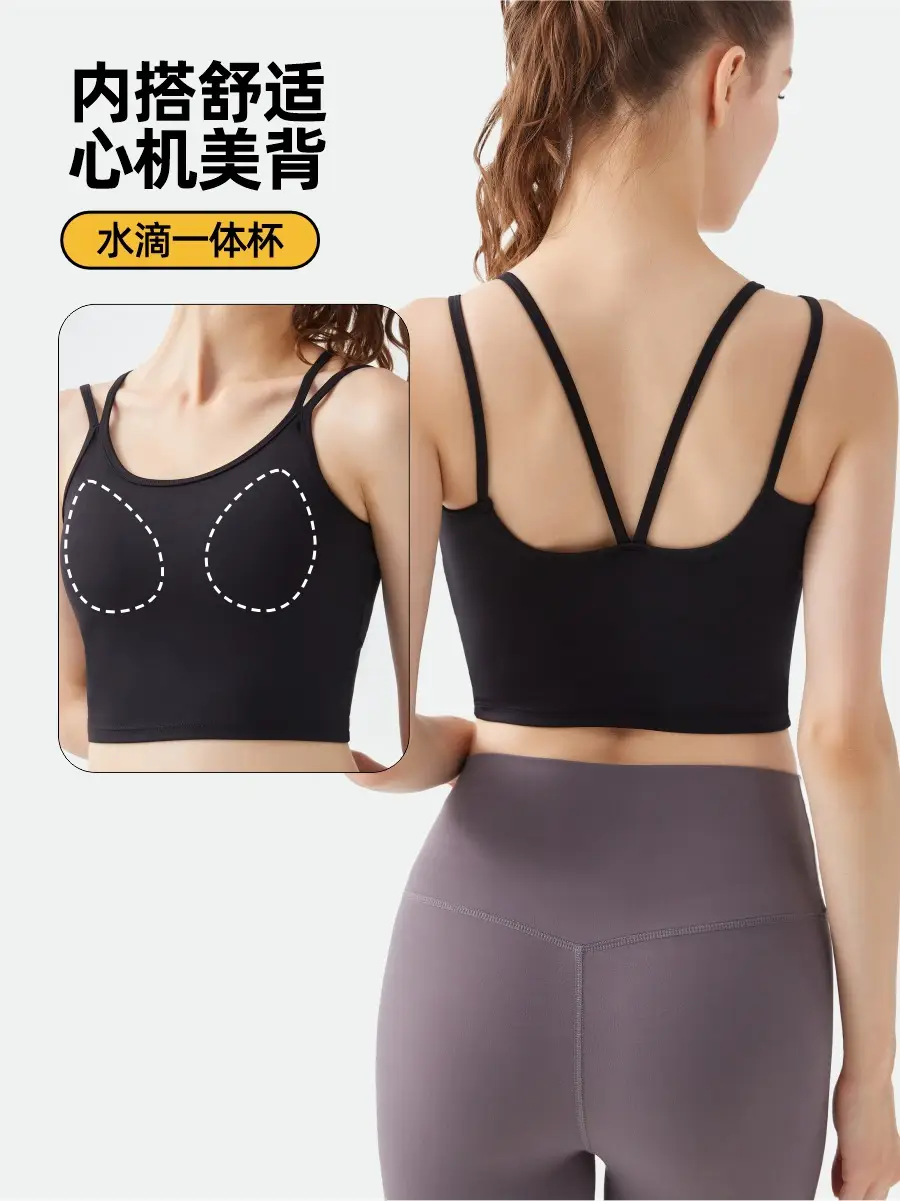 Women's Green Yoga Bra Fixed Chest Pad - Image 5