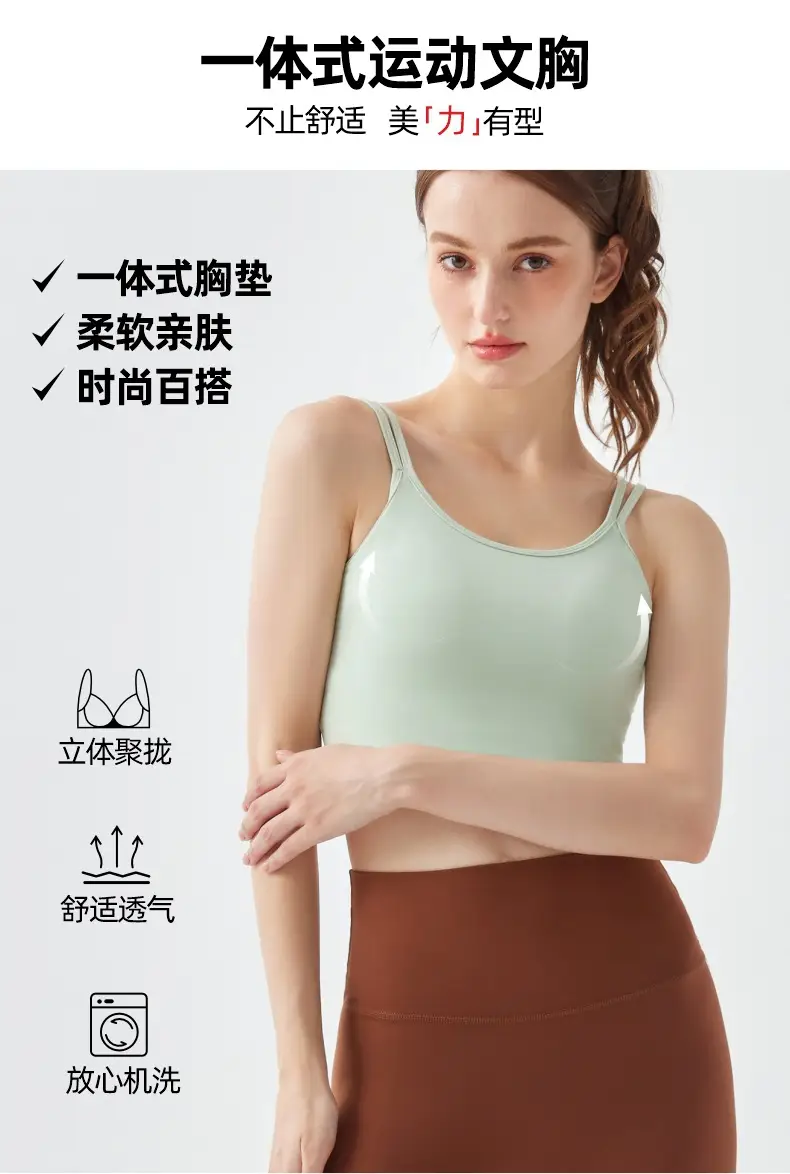 Women's Green Yoga Bra Fixed Chest Pad — feature 1