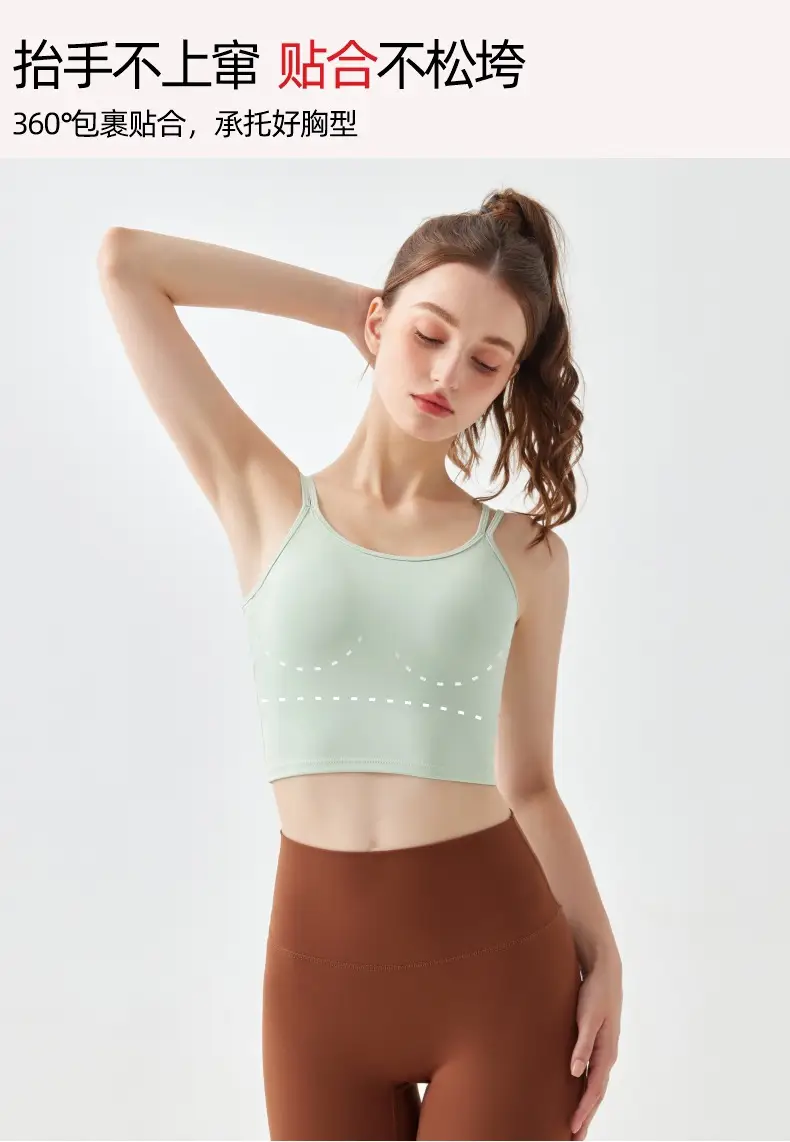 Women's Green Yoga Bra Fixed Chest Pad — feature 3
