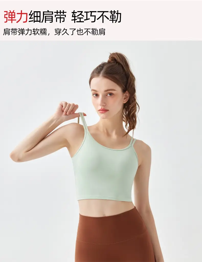 Women's Green Yoga Bra Fixed Chest Pad — feature 4
