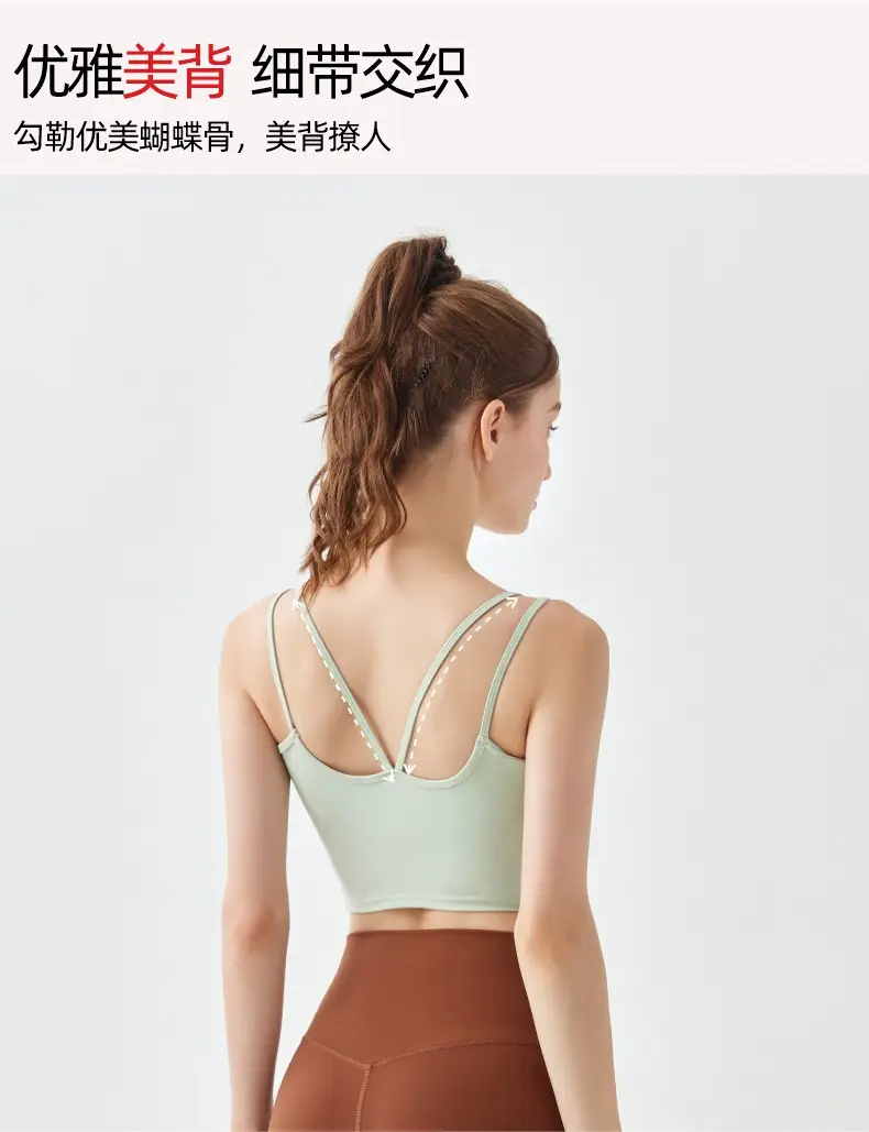 Women's Green Yoga Bra Fixed Chest Pad — feature 5