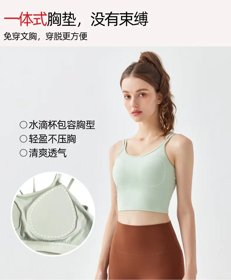 Women's Green Yoga Bra Fixed Chest Pad — feature 6