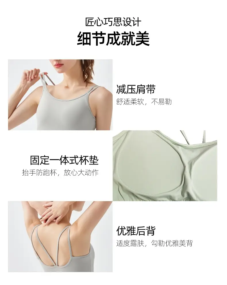 Women's Green Yoga Bra Fixed Chest Pad — feature 8