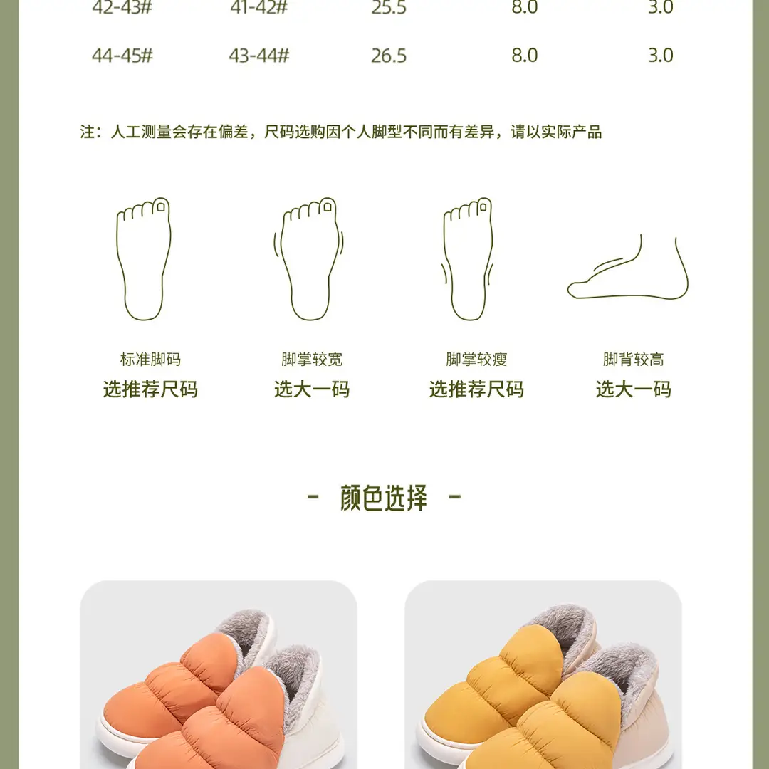 Lidani Down Cotton Shoes Women's Outer Wear Non-slip Winter Warm Home Indoor Moon Shoes Couple Cotton Slippers Men's Wholesale — feature 21