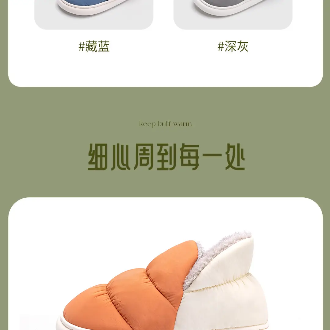 Lidani Down Cotton Shoes Women's Outer Wear Non-slip Winter Warm Home Indoor Moon Shoes Couple Cotton Slippers Men's Wholesale — feature 23