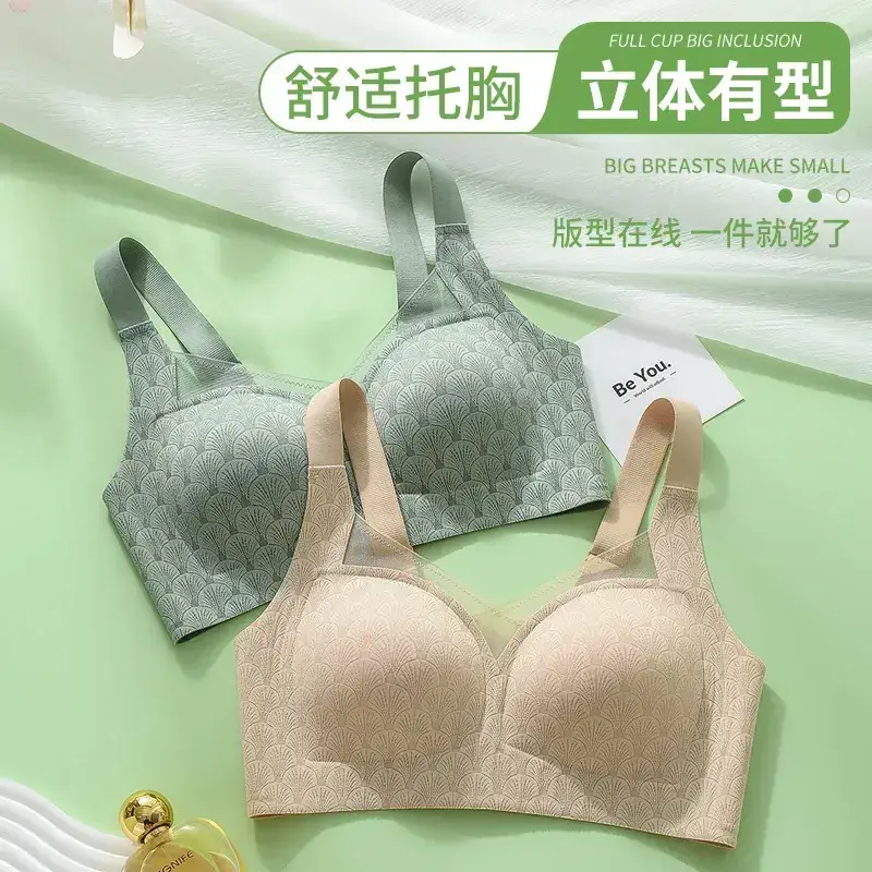 New Semi-Fixed Cup Lightweight Seamless Bra for Big Chest - Image 4