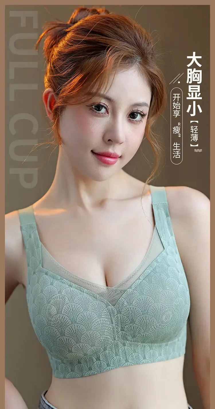 New Semi-Fixed Cup Lightweight Seamless Bra for Big Chest — feature 1