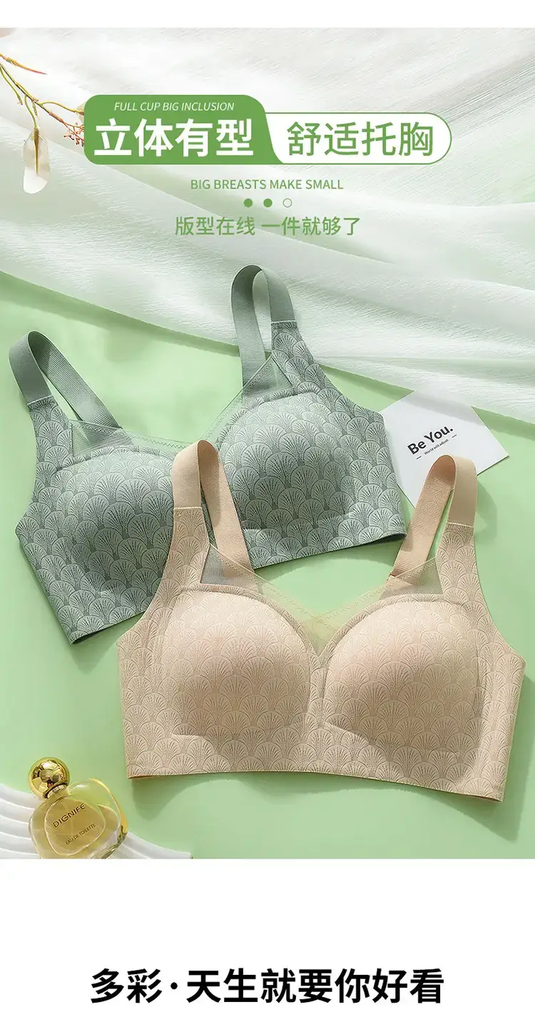 New Semi-Fixed Cup Lightweight Seamless Bra for Big Chest — feature 16