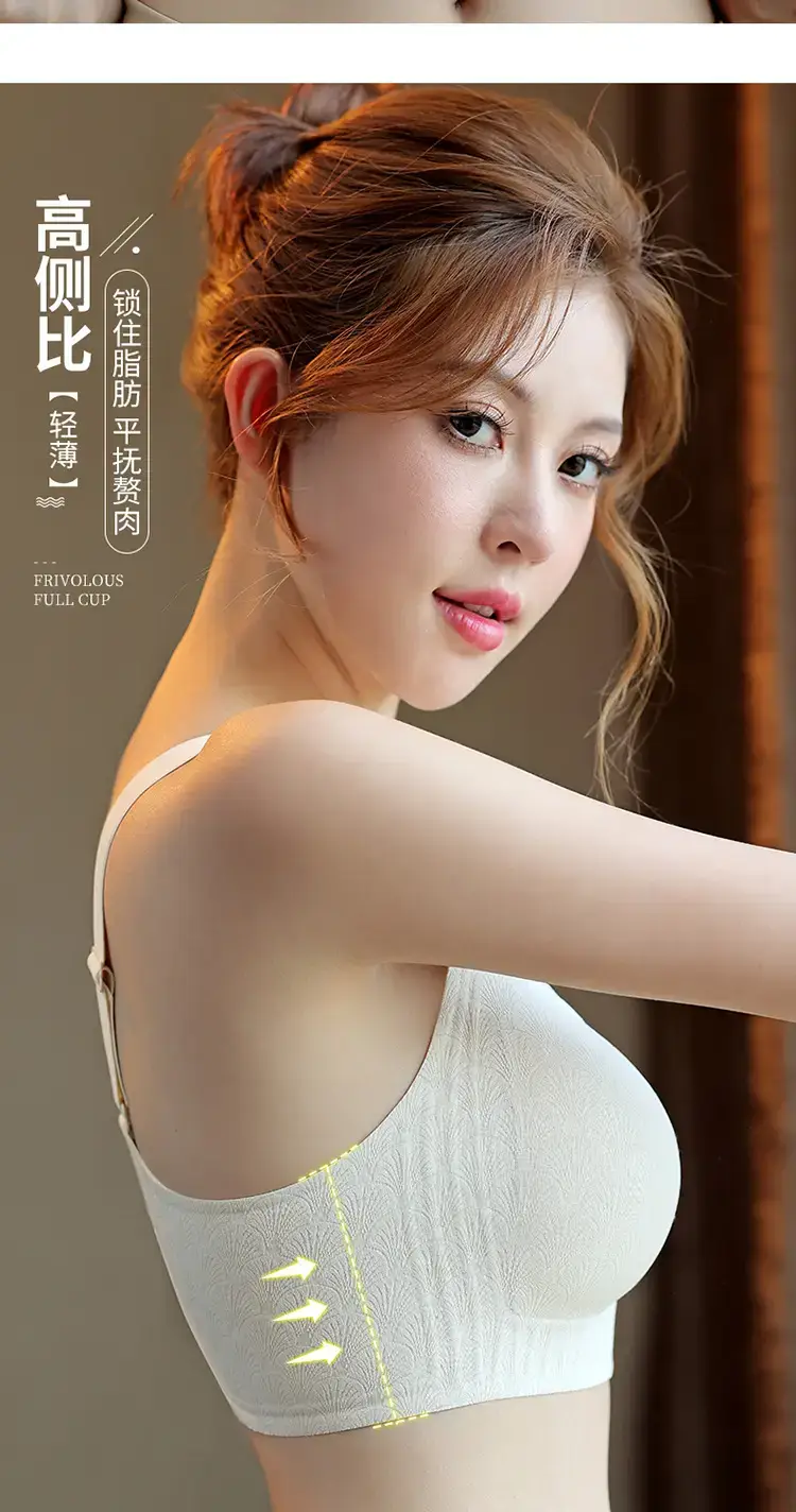 New Semi-Fixed Cup Lightweight Seamless Bra for Big Chest — feature 7