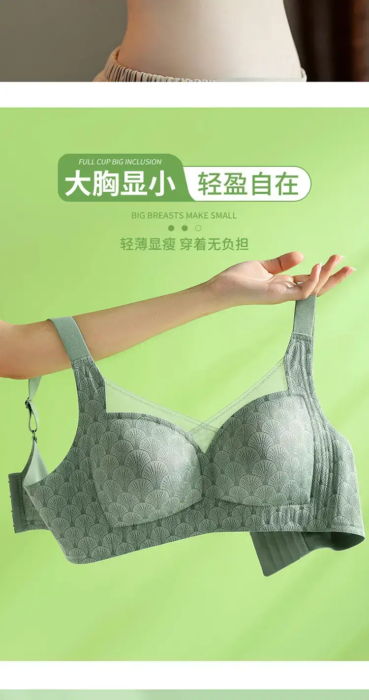 New Semi-Fixed Cup Lightweight Seamless Bra for Big Chest — feature 8
