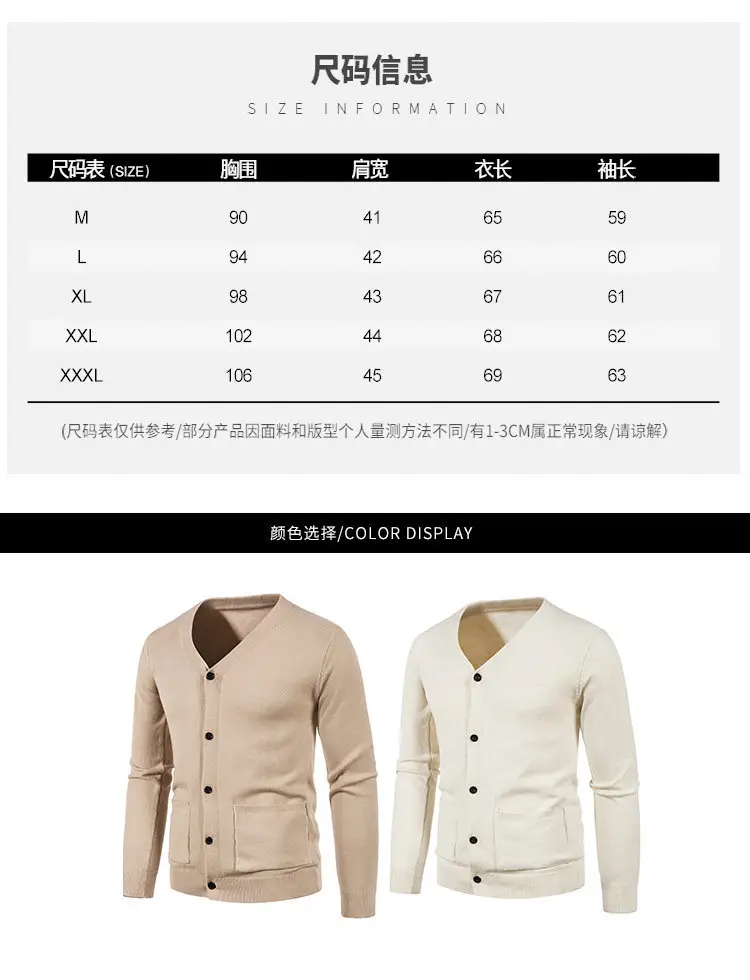 Men Black Korean Knitted Button Cardigan — feature 3
