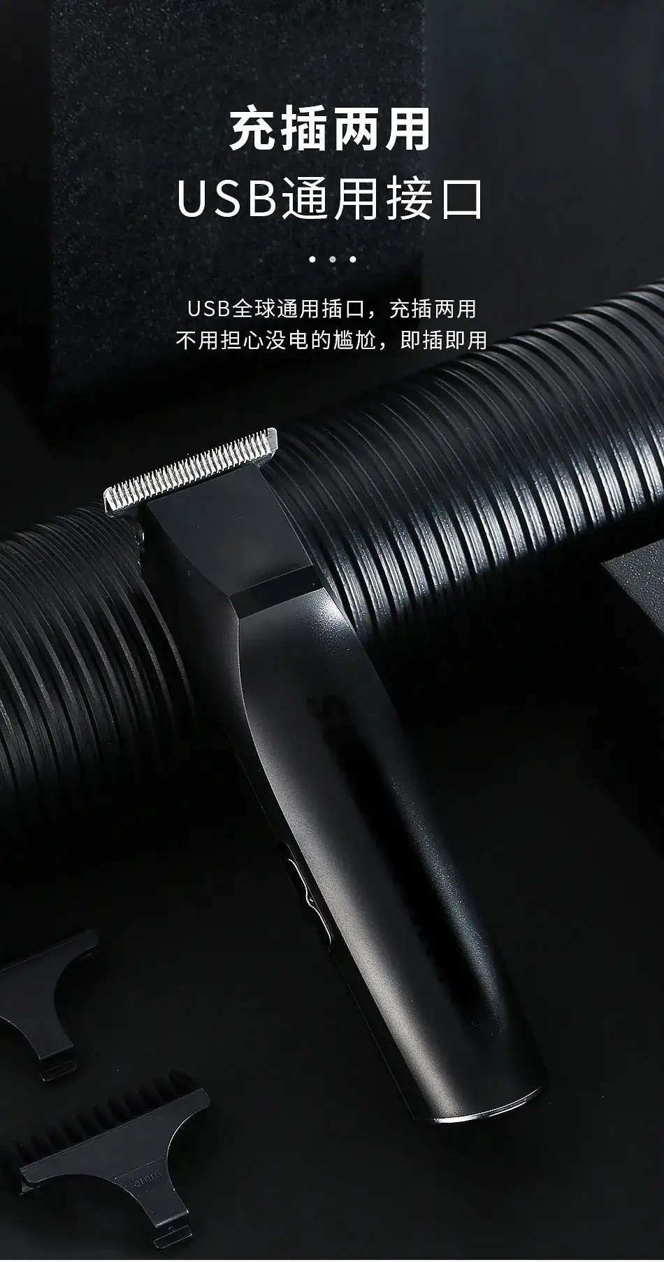 Rechargeable Electric Hair Clipper for Bald Head & Self-Shaving — feature 13