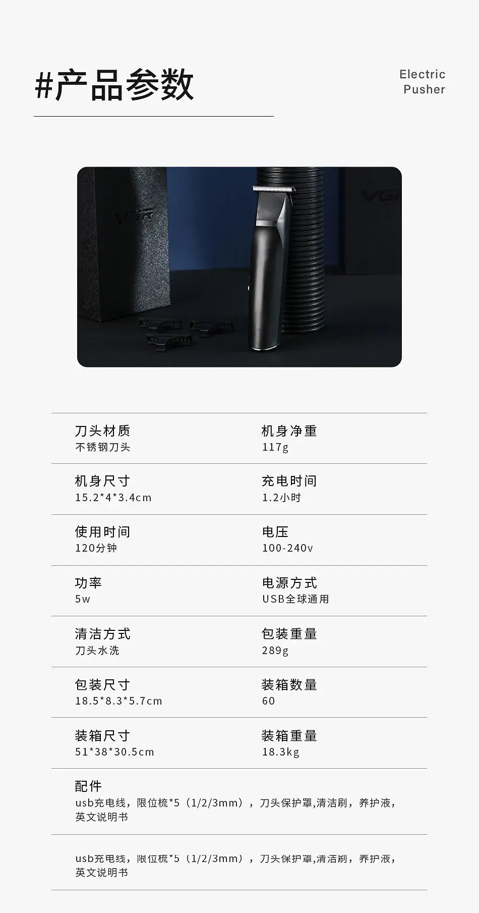 Rechargeable Electric Hair Clipper for Bald Head & Self-Shaving — feature 15