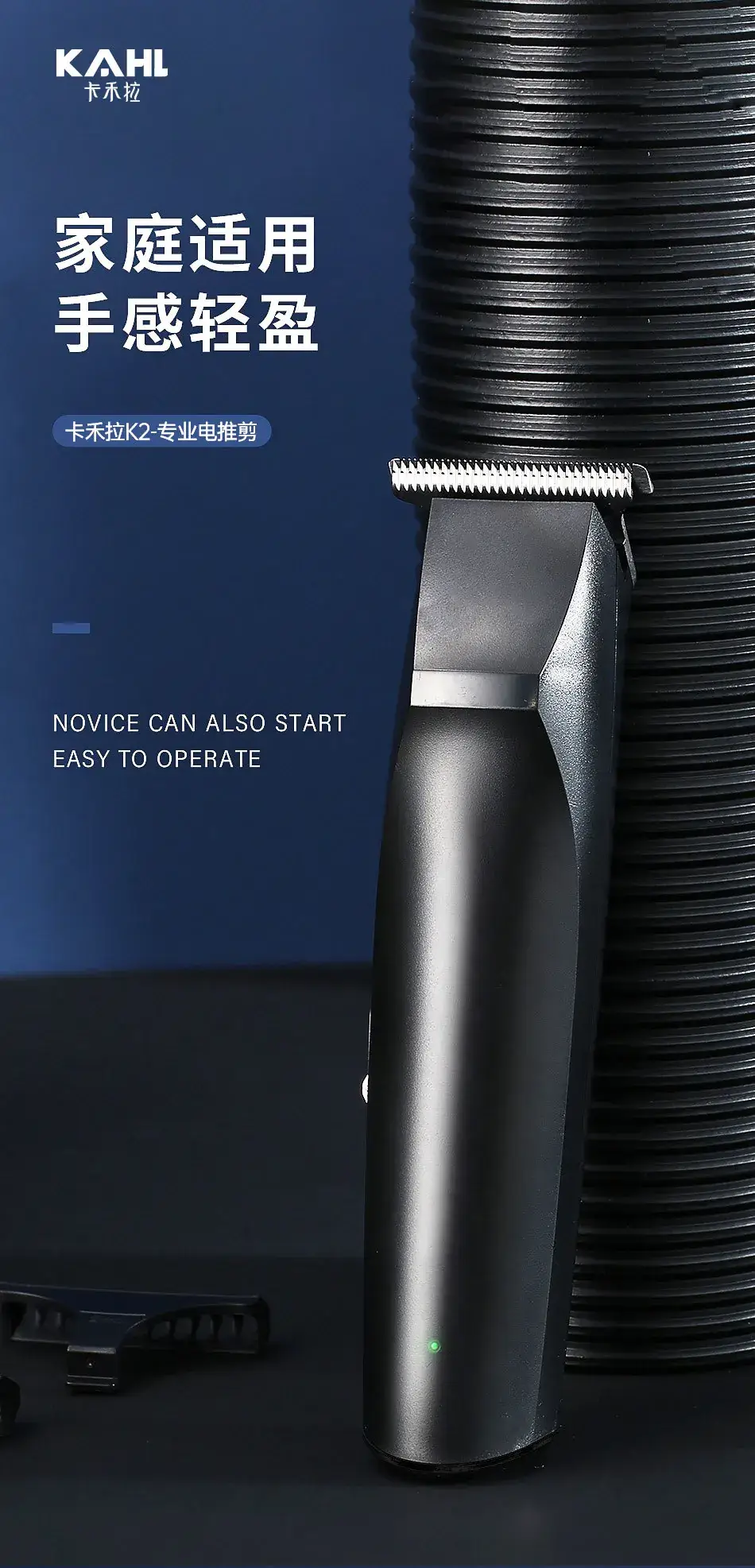 Rechargeable Electric Hair Clipper for Bald Head & Self-Shaving — feature 9
