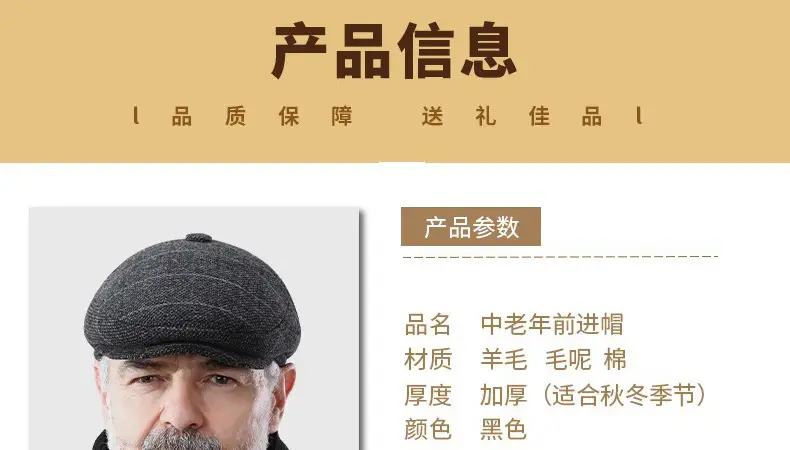 New British Vintage Men's Plaid Ear Protectors Cap — feature 10