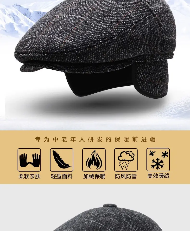 New British Vintage Men's Plaid Ear Protectors Cap — feature 2