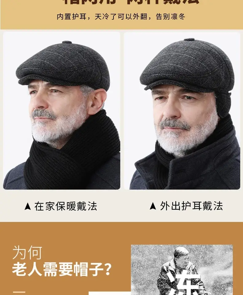 New British Vintage Men's Plaid Ear Protectors Cap — feature 4