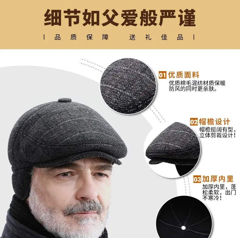 New British Vintage Men's Plaid Ear Protectors Cap — feature 6