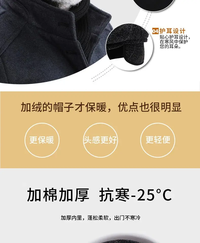 New British Vintage Men's Plaid Ear Protectors Cap — feature 7