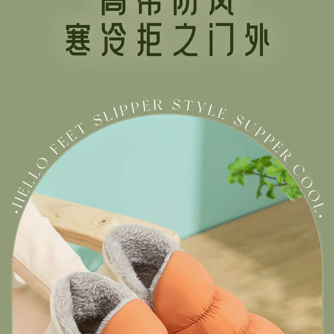 Waterproof Cotton Slippers for Men, Indoor Home Use, 2026 New Model, Couple's Non-Slip Warm Heel-Covered down Fabric Cotton Slippers for Women, Winter — feature 14