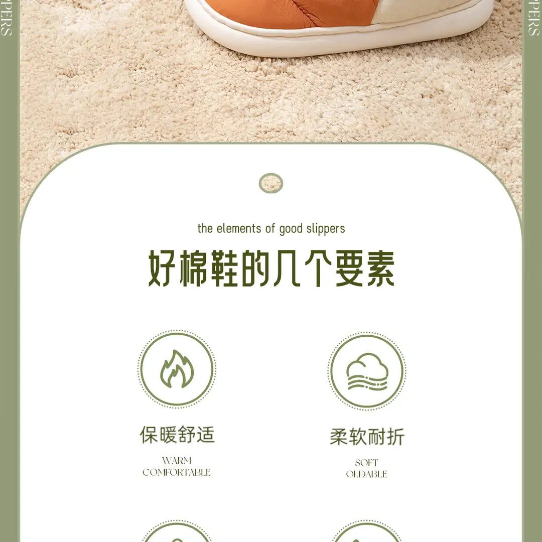 Waterproof Cotton Slippers for Men, Indoor Home Use, 2026 New Model, Couple's Non-Slip Warm Heel-Covered down Fabric Cotton Slippers for Women, Winter — feature 4