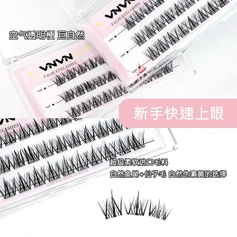 VNVN Gel-Free False Eyelashes 3-Part Natural Simulation