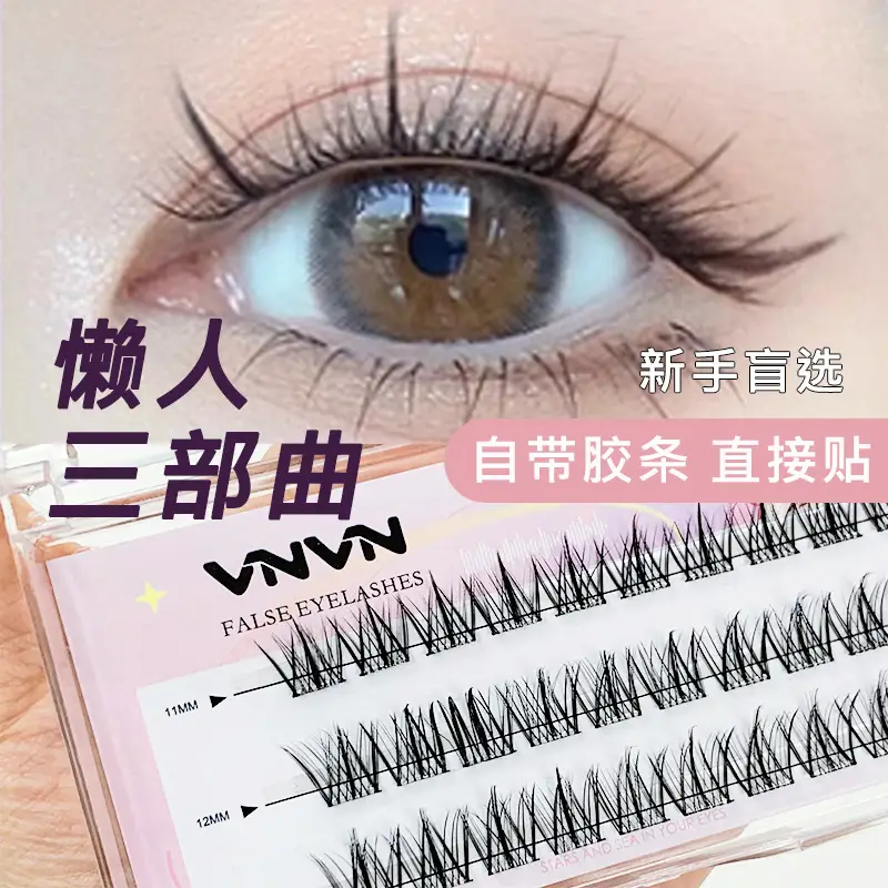 VNVN Gel-Free False Eyelashes 3-Part Natural Simulation