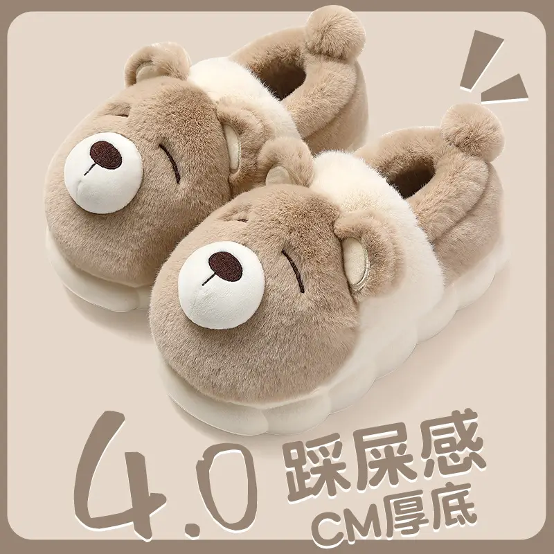 Cute Cartoon Cotton Slippers for Women in Winter, Non-Slip Thick-Soled Indoor Home Plush Warm Cotton Shoes for Men in Winter - Image 5