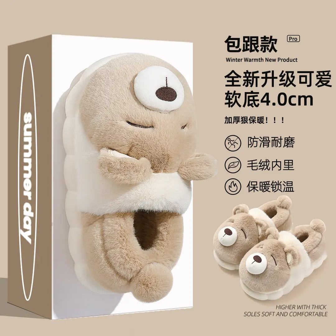 Cute Cartoon Cotton Slippers for Women in Winter, Non-Slip Thick-Soled Indoor Home Plush Warm Cotton Shoes for Men in Winter - Image 6