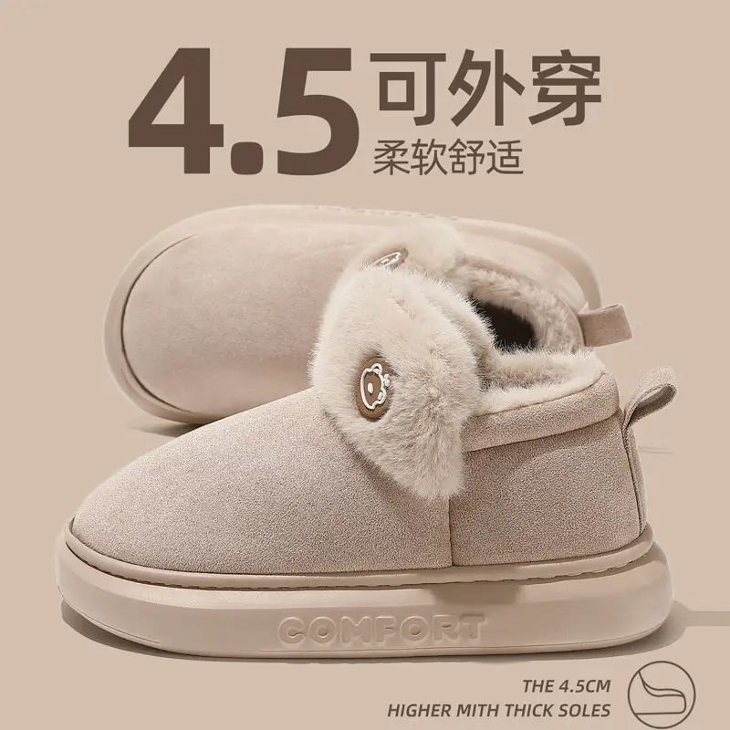 Women's Winter Indoor Cotton Slippers with Heel, Men's Winter Plush Warm Non-Slip Cotton Shoes, Wholesale for Men's Winter - Image 8