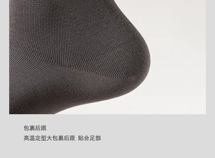 Socks men's autumn and winter solid color mid-tube men's socks boneless stitched long socks all-match casual classic men's business cotton socks — feature 10