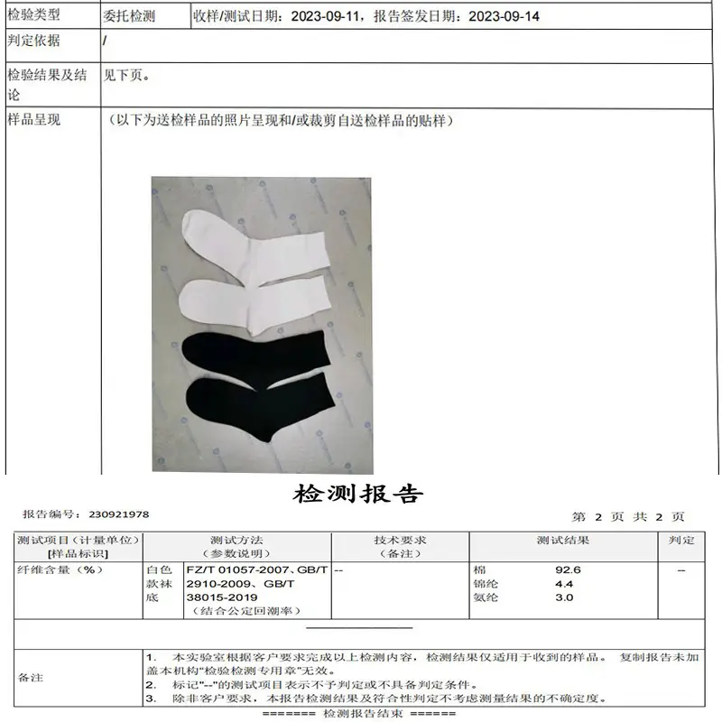 Socks men's autumn and winter solid color mid-tube men's socks boneless stitched long socks all-match casual classic men's business cotton socks — feature 26