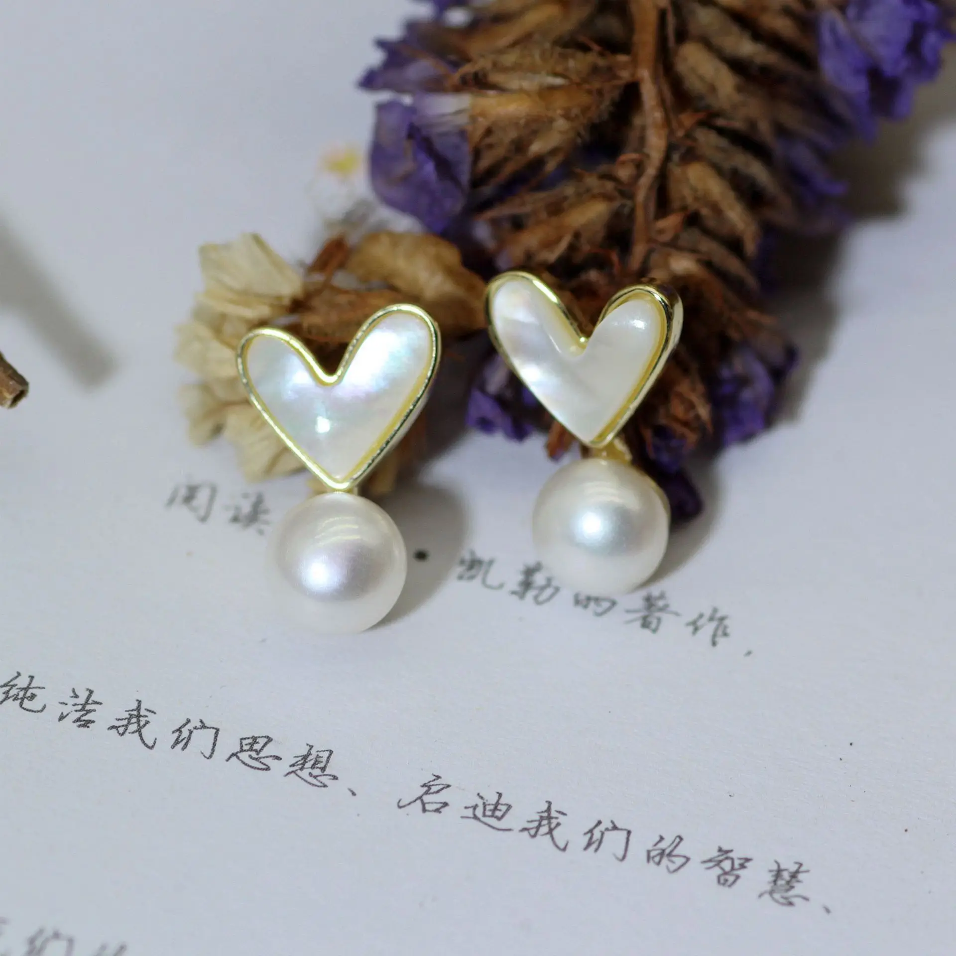 925 Silver Heart Necklace Set with Pearl Drop — feature 21