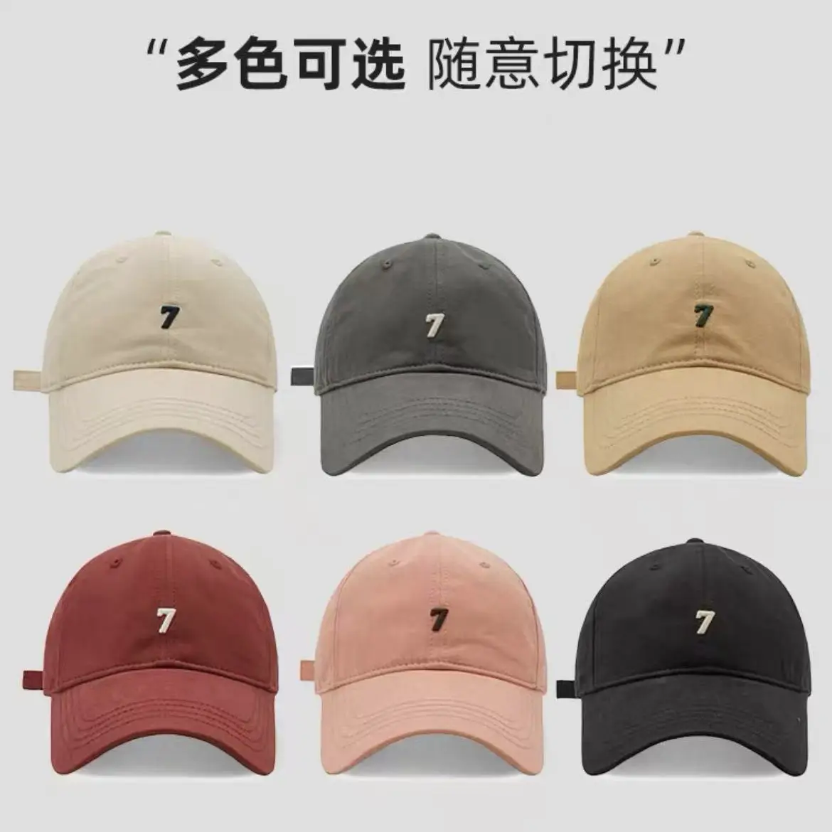 Women's Brown Baseball Cap with 7 Design Large Head - Image 9