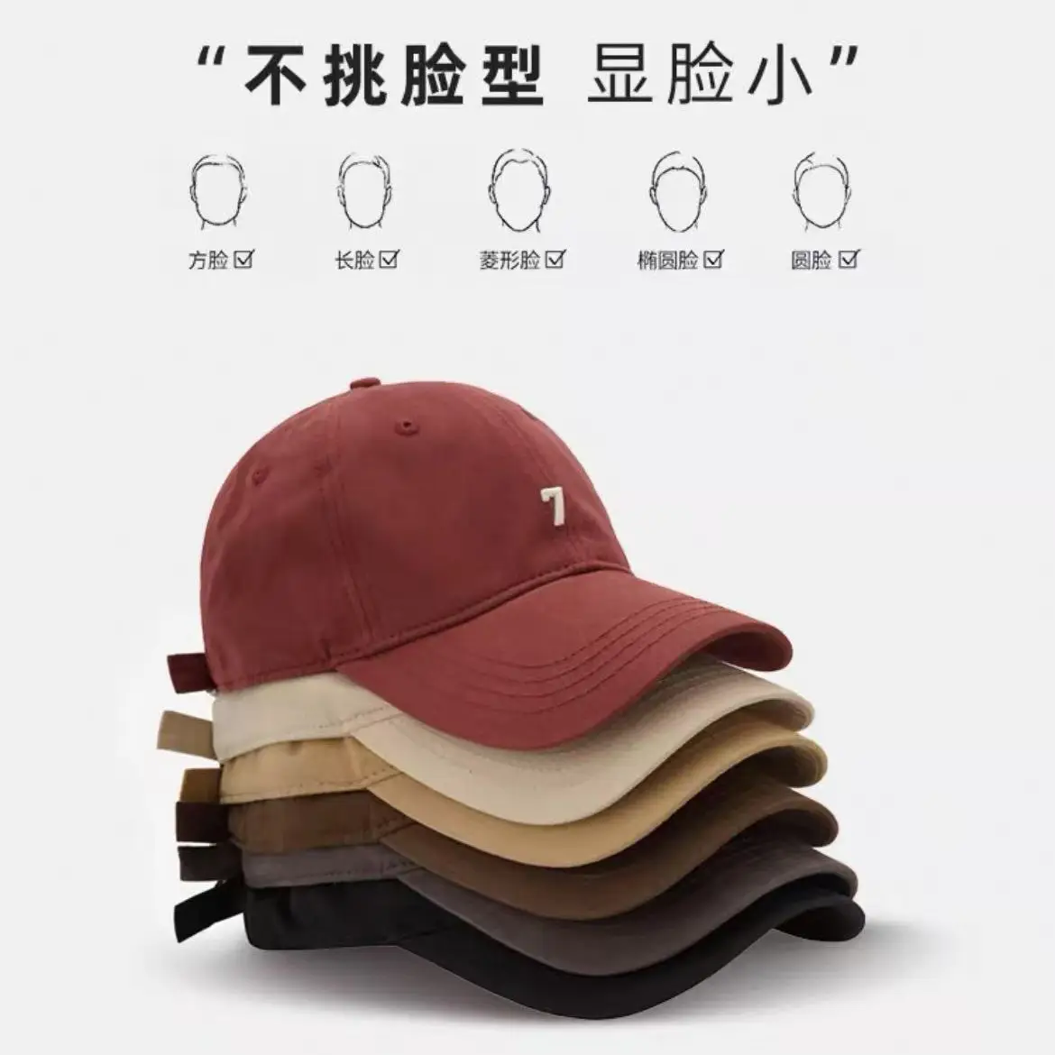 Women's Brown Baseball Cap with 7 Design Large Head - Image 10