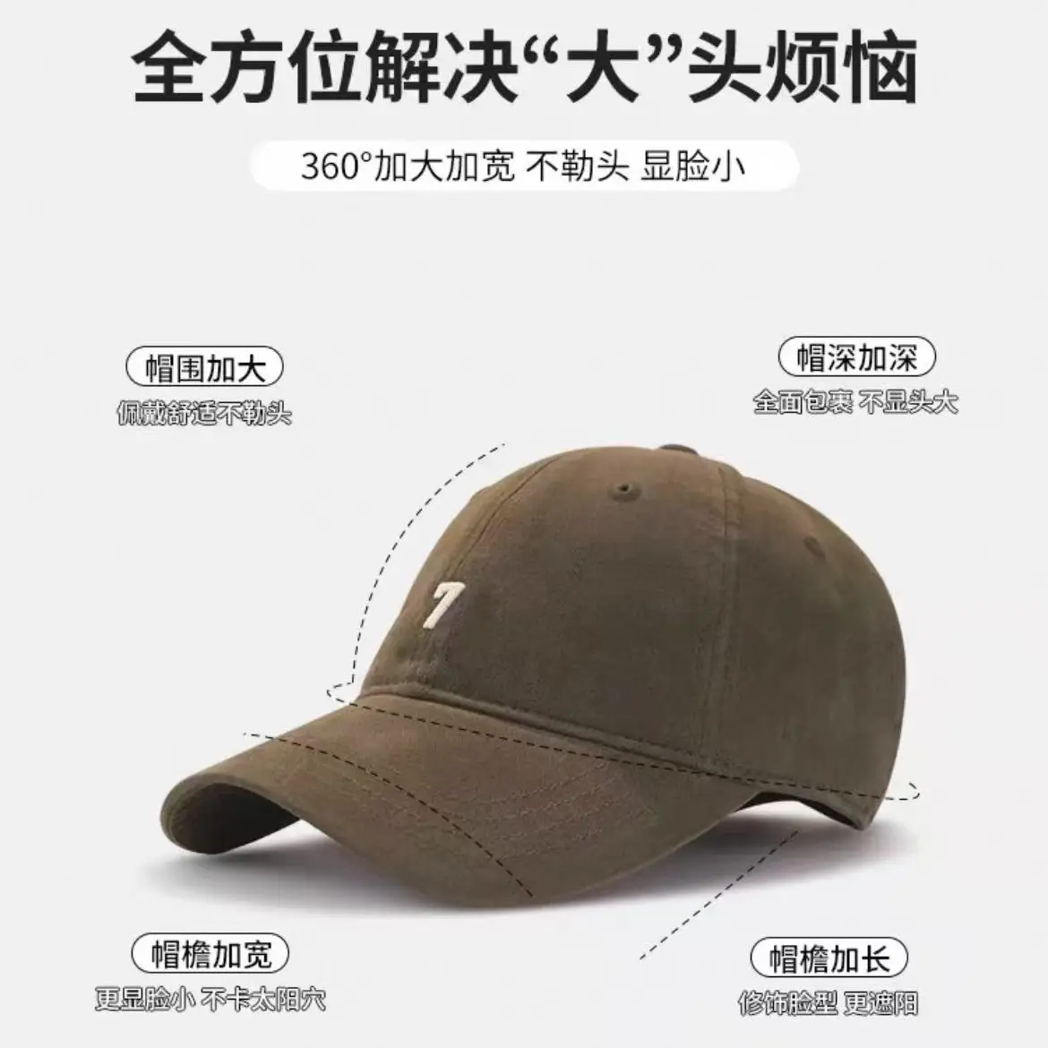 Women's Brown Baseball Cap with 7 Design Large Head - Image 11