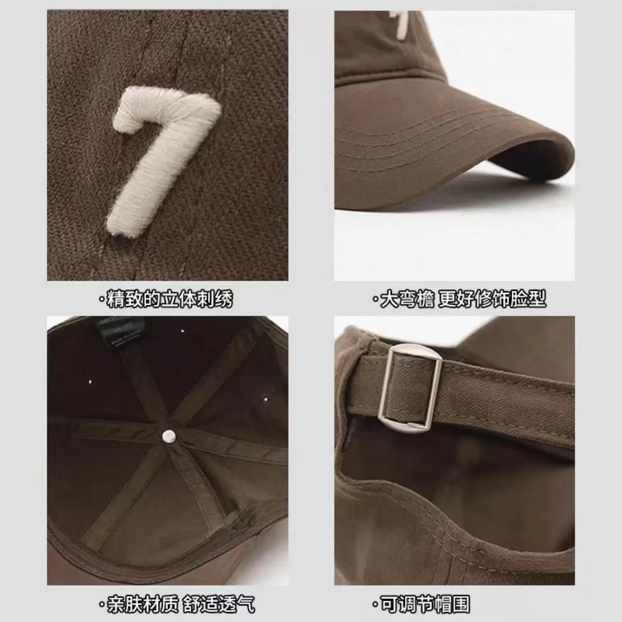 Women's Brown Baseball Cap with 7 Design Large Head - Image 12