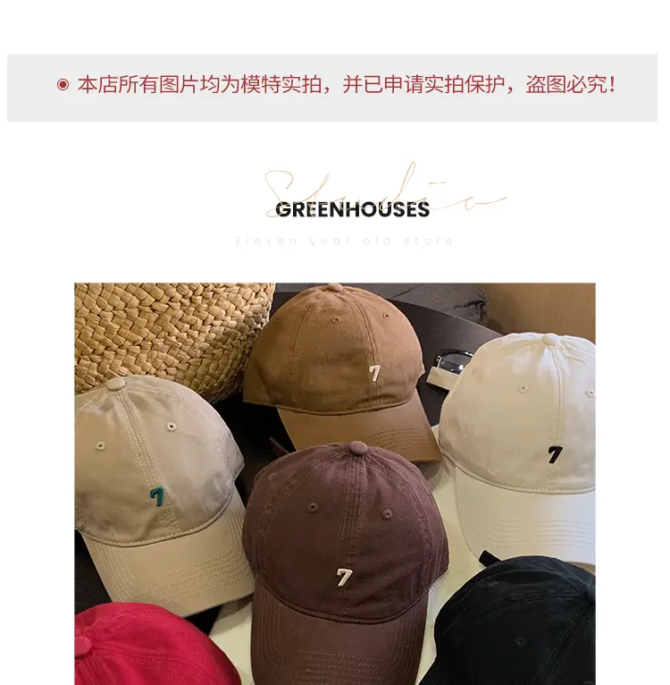 Women's Brown Baseball Cap with 7 Design Large Head — feature 3