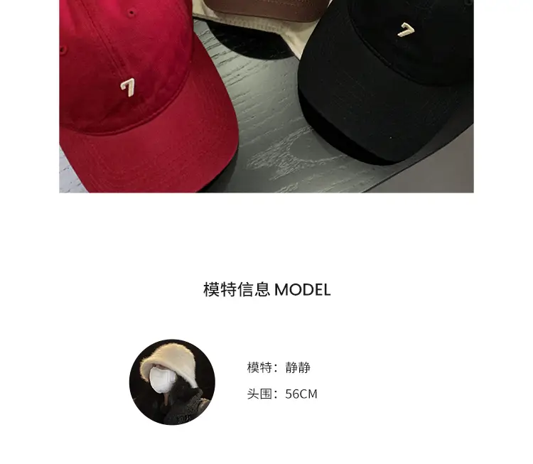 Women's Brown Baseball Cap with 7 Design Large Head — feature 4