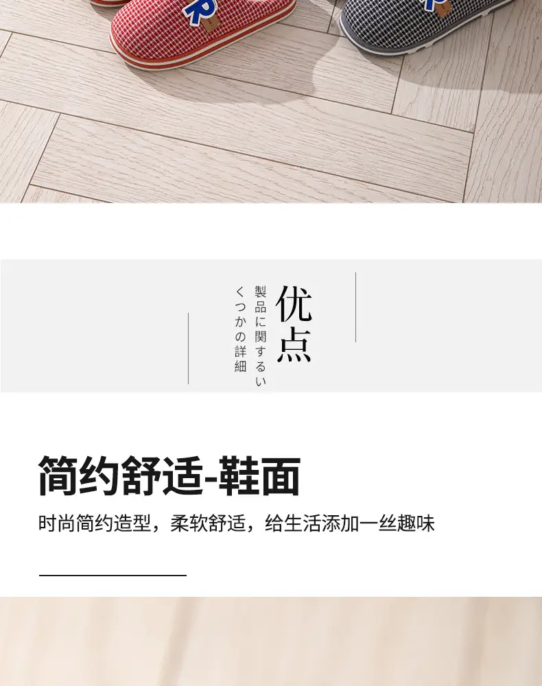 Couple Cotton Slippers Men's Large Size Indoor Non-Slip Warm Fabric Slippers Cixi Home Shoes Couple Style — feature 5
