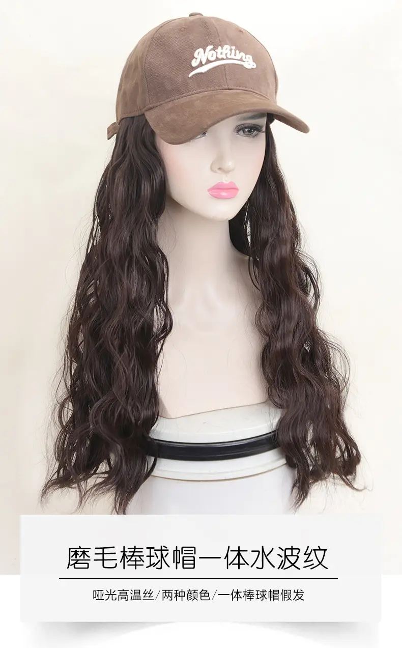 Brown Wool Roll Wig with Baseball Brim — feature 1