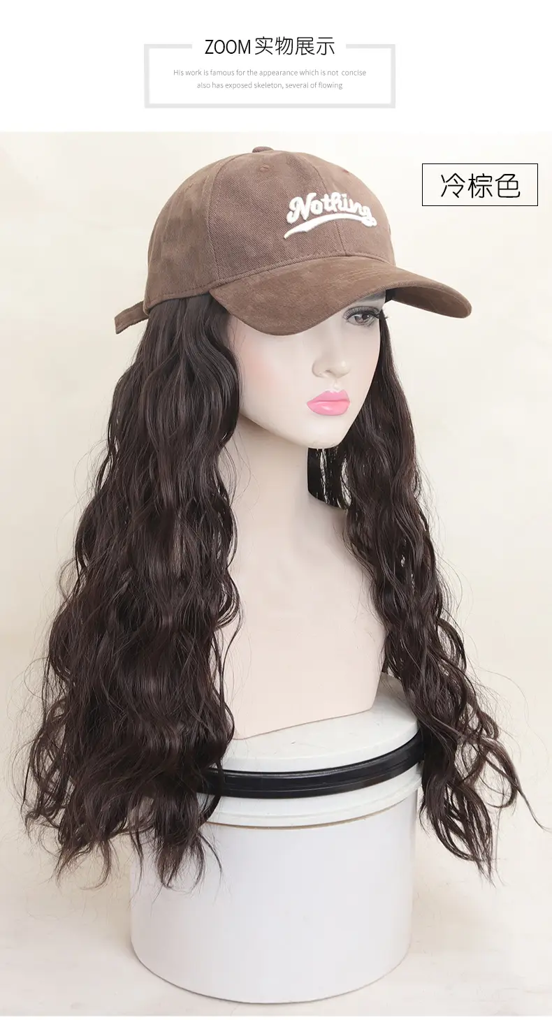 Brown Wool Roll Wig with Baseball Brim — feature 12