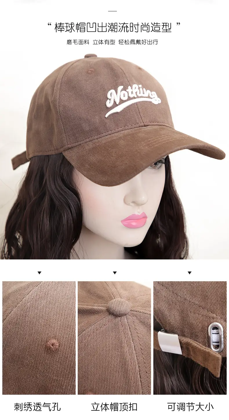 Brown Wool Roll Wig with Baseball Brim — feature 2