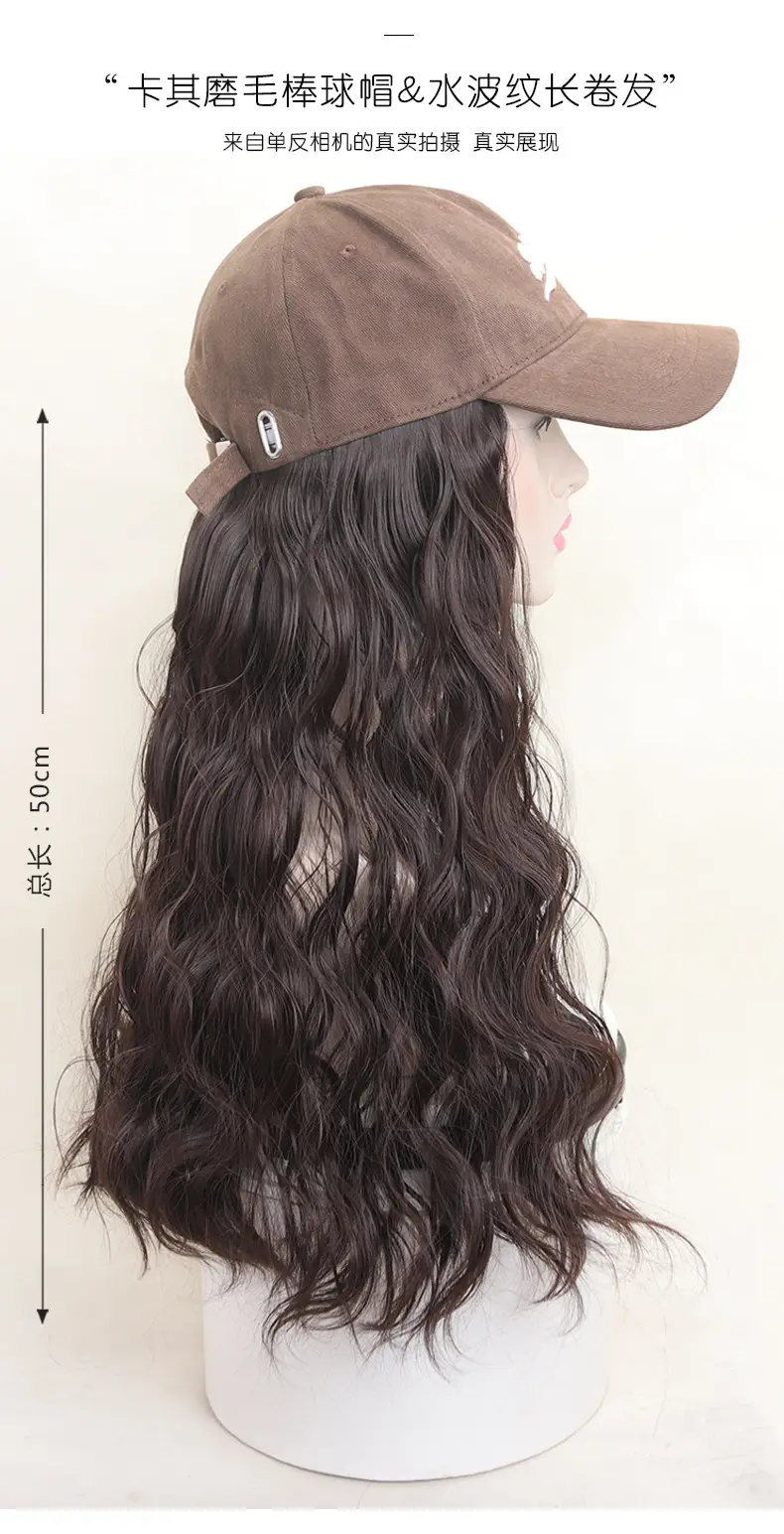 Brown Wool Roll Wig with Baseball Brim — feature 3