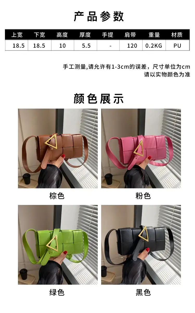 2023 Korean Fashion Shoulder Bag with Gold Clasp — feature 1