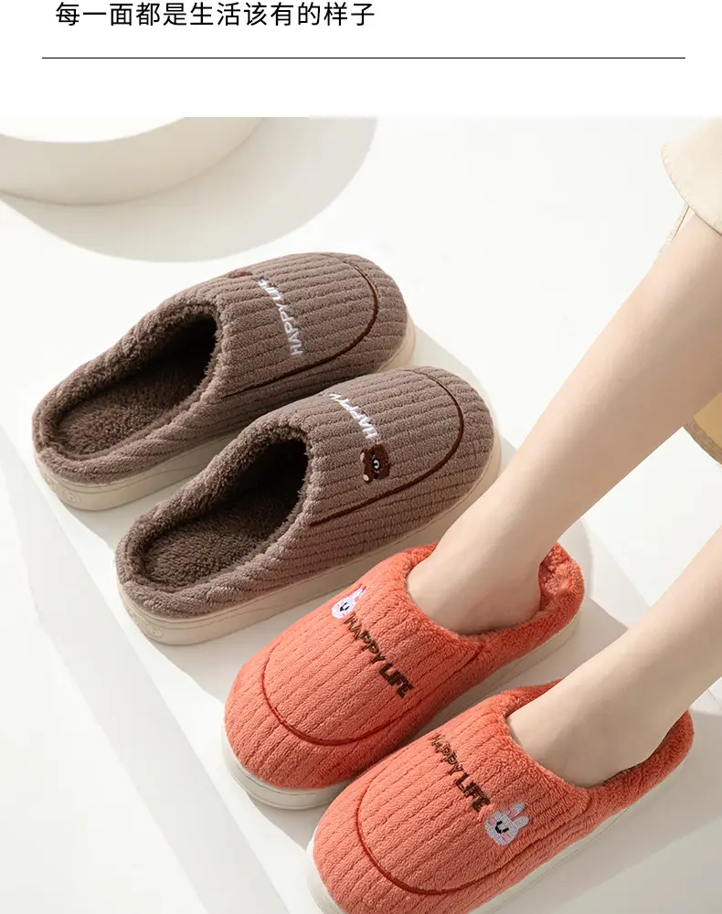 Cotton Slippers for Autumn and Winter, Thickeneded and Popular, Indoor and Outdoor Wear, Non-Slip, Warm and Poop-Feeling, Home Confinement Slippers for Women — feature 15